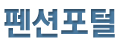 로고